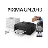 CANON A4 Siyah GM2040 Inkjet Yazıcı USB 2.0,Ethernet,Kablosuz 18.000 sayfalık tüketimle