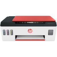 HP 3YW73A Ink Wi-Fi Tanklı 519 Fot/Tar/Yaz/A4