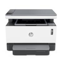 HP 1200n Çok Fonksiyonlu Tanklı (5HG87A)