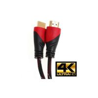 POWERGATE HDMI 1.5metre 4K-015 HDMI HDMI Kablo 4K Altın Uçlu