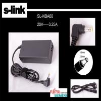 S-LINK SL-NBA60 20V 3.25A 5.5*2.5MM Notebook Adaptörü Acer/Compaq/Fujitsu/Advent