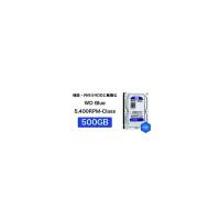WD 500GB Blue 3.5" 5400Rpm 64MB WD5000AZRZ