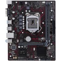 ASUS EX-H110M-V Intel® LGA 1151 DDR4 2133 MHz mATX Anakart