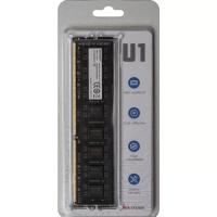 HIKVISION 8GB DDR3 1600MHZ PC RAM U1 HKED3081BAA2A0ZA1